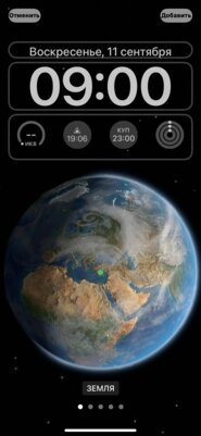 Apple опять облажалась. 10 функций, так и не появившихся в iOS 16