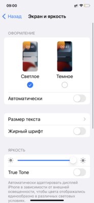 Apple опять облажалась. 10 функций, так и не появившихся в iOS 16