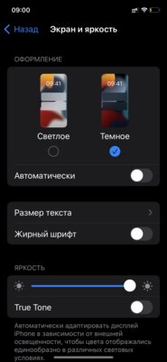 Apple опять облажалась. 10 функций, так и не появившихся в iOS 16