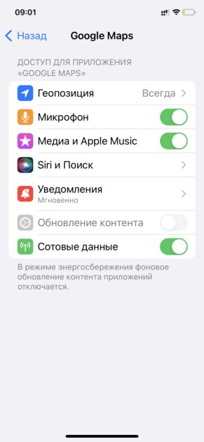 Apple опять облажалась. 10 функций, так и не появившихся в iOS 16