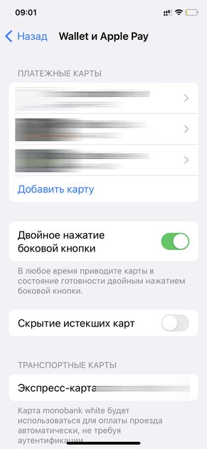 Apple опять облажалась. 10 функций, так и не появившихся в iOS 16