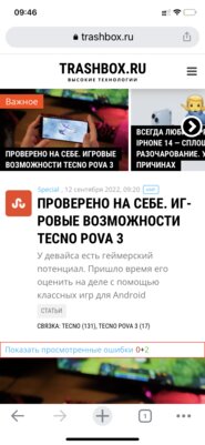 Что установить на новый iPhone после покупки: актуальные приложения в 2022