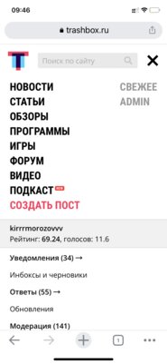 Что установить на новый iPhone после покупки: актуальные приложения в 2022