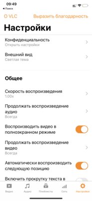 Что установить на новый iPhone после покупки: актуальные приложения в 2022