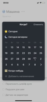 Что установить на новый iPhone после покупки: актуальные приложения в 2022