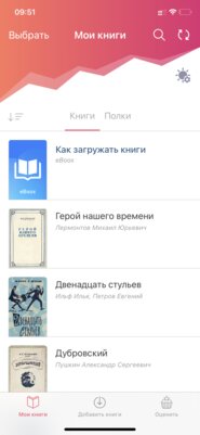 Что установить на новый iPhone после покупки: актуальные приложения в 2022