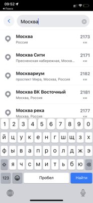 Что установить на новый iPhone после покупки: актуальные приложения в 2022