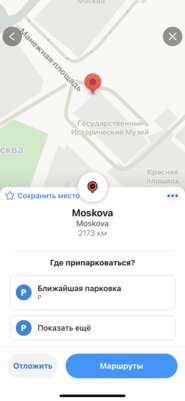 Что установить на новый iPhone после покупки: актуальные приложения в 2022
