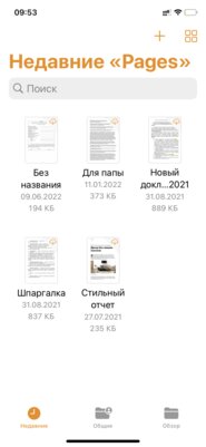 Что установить на новый iPhone после покупки: актуальные приложения в 2022