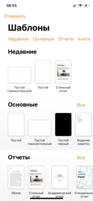 Что установить на новый iPhone после покупки: актуальные приложения в 2022