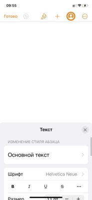 Что установить на новый iPhone после покупки: актуальные приложения в 2022