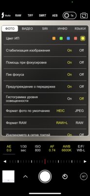 Что установить на новый iPhone после покупки: актуальные приложения в 2022