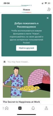 Что установить на новый iPhone после покупки: актуальные приложения в 2022