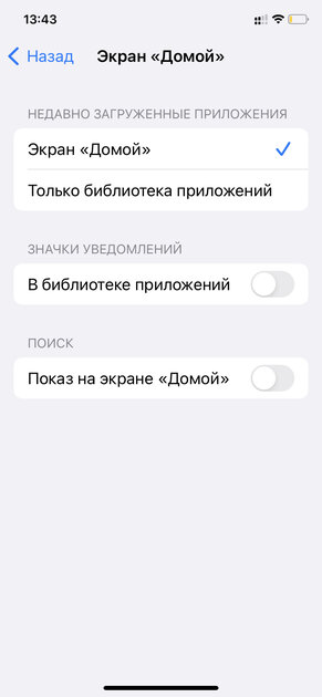 10 новых функций iOS 16, которые надо изучить сразу после установки