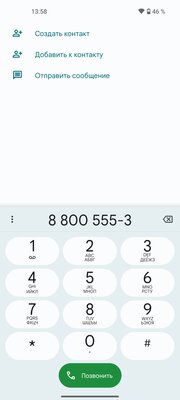 Прозрачный смартфон с 900 светодиодами в реальной жизни. Тестирую Nothing Phone (1) — Программное обеспечение. 3