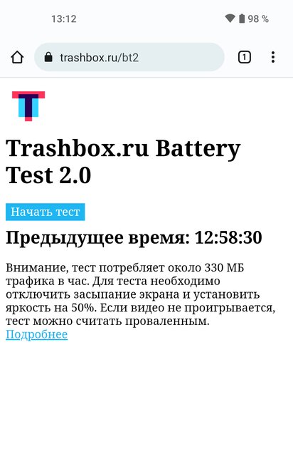 Прозрачный смартфон с 900 светодиодами в реальной жизни. Тестирую Nothing Phone (1) — Автономность и зарядка. 1