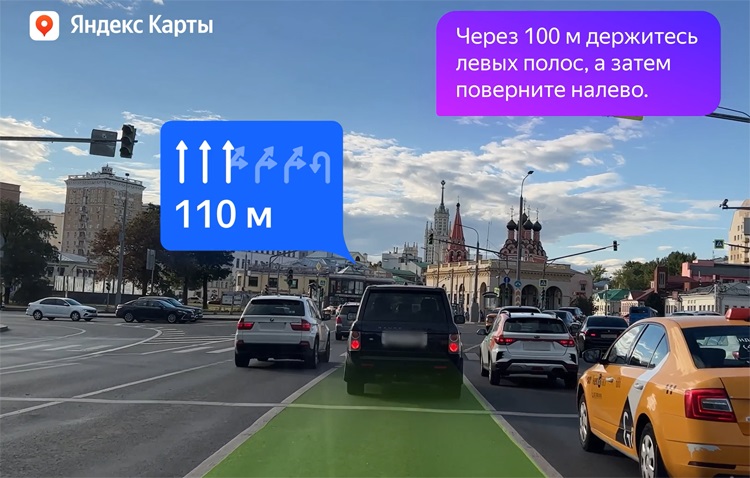 Яндекс Карты теперь подсказывают правильную полосу движения