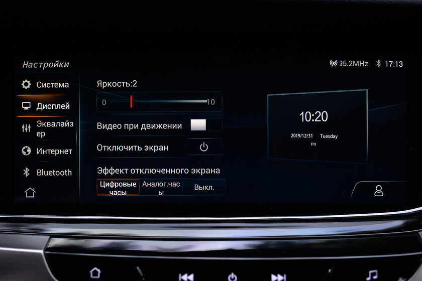 Этот китаец по цене LADA Vesta идеален в нынешних условиях. Тест-драйв Changan CS35 Plus — Знакомство. 31