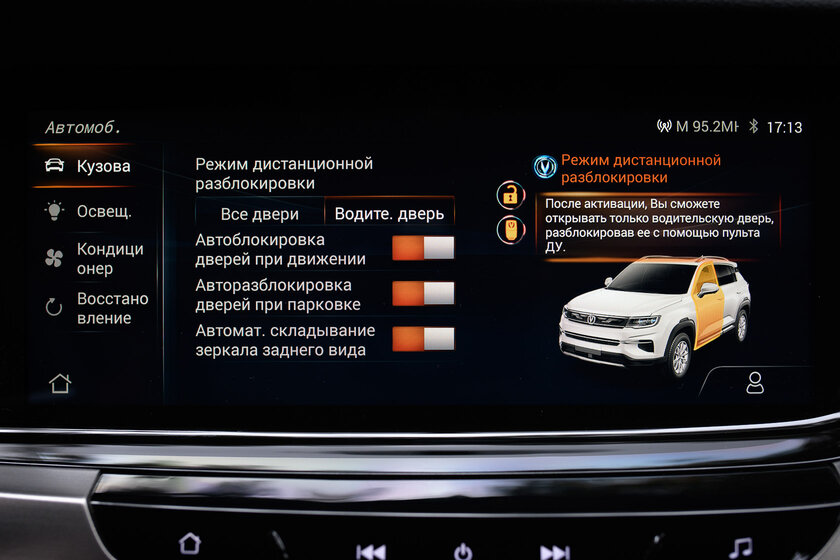 Этот китаец по цене LADA Vesta идеален в нынешних условиях. Тест-драйв Changan CS35 Plus — Знакомство. 34
