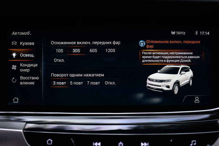 Этот китаец по цене LADA Vesta идеален в нынешних условиях. Тест-драйв Changan CS35 Plus — Знакомство. 35