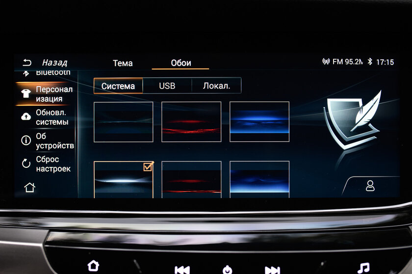 Этот китаец по цене LADA Vesta идеален в нынешних условиях. Тест-драйв Changan CS35 Plus — Знакомство. 39