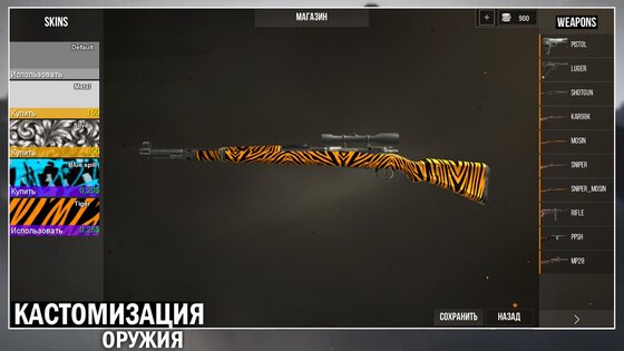 Europe Front: Online 0.3.5. Скриншот 2