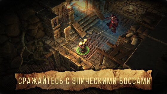 Soul Catcher RPG 300232. Скриншот 1