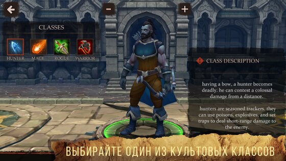 Soul Catcher RPG 300232. Скриншот 14