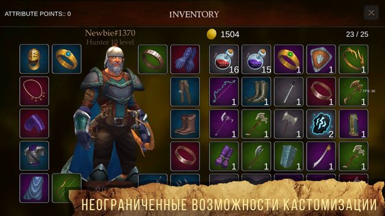 Soul Catcher RPG 300232. Скриншот 15