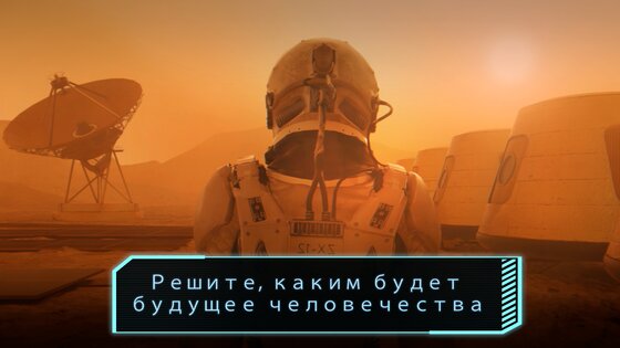TerraGenesis: Landfall 2.92. Скриншот 3