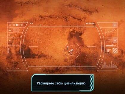 TerraGenesis: Landfall 2.92. Скриншот 6