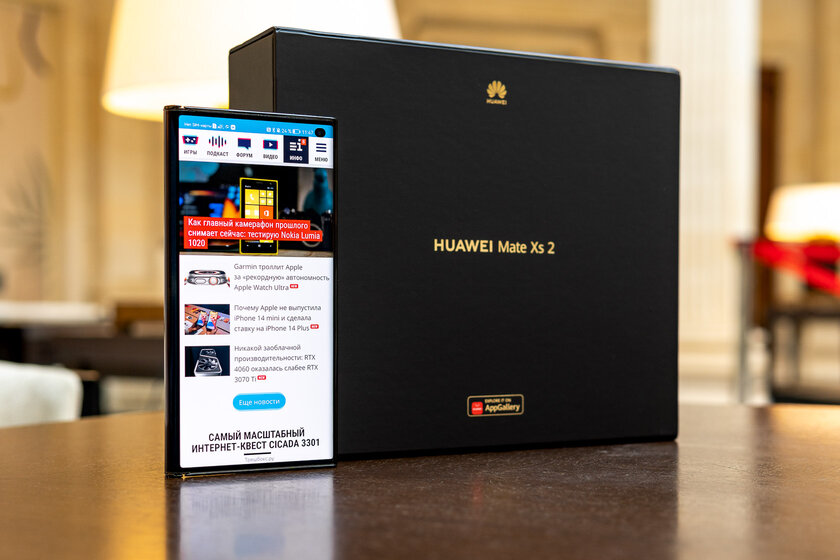 Обзор Huawei Mate Xs 2: складные смартфоны становятся удобными — Отзыв спустя две недели использования. 1