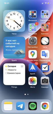 Как убрать кнопку «Поиск» с домашнего экрана iPhone на iOS 16