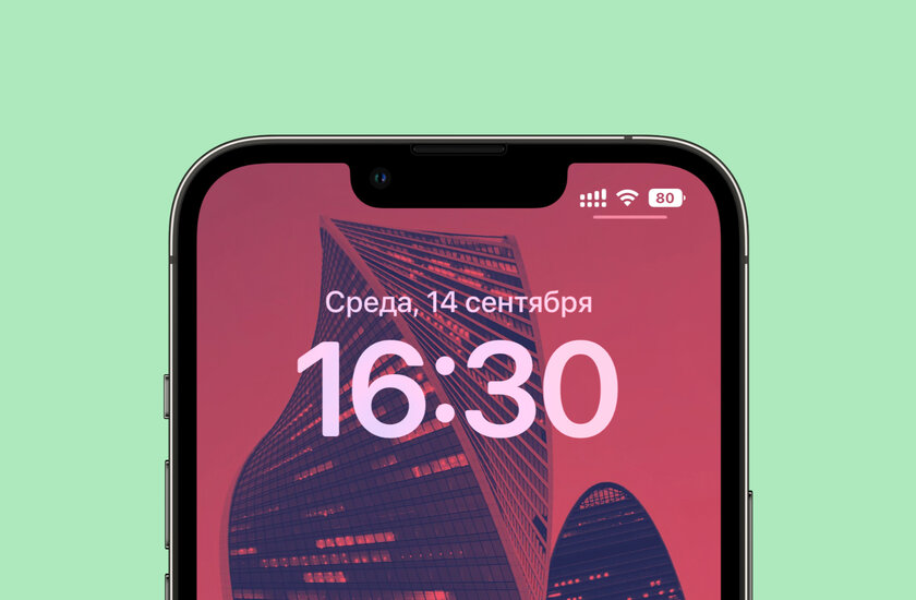 Как включить проценты заряда на iPhone внутри значка аккумулятора