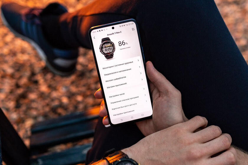 G-Shock из мира умных часов. Обзор Amazfit T-Rex 2 — Возможности T-Rex 2. 4