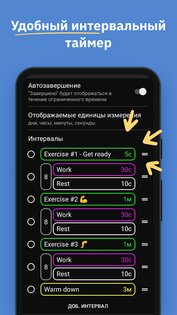 MultiTimer 1.7.2. Скриншот 4