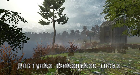 T.D.Z. 2 Мертвая Зона 1.65. Скриншот 2