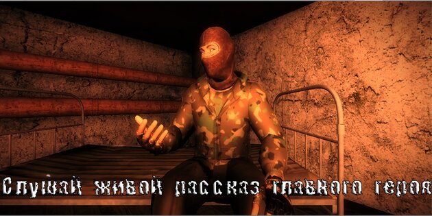 T.D.Z. 2 Мертвая Зона 1.65. Скриншот 3