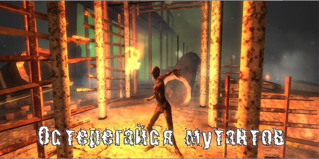 T.D.Z. 2 Мертвая Зона 1.65. Скриншот 4