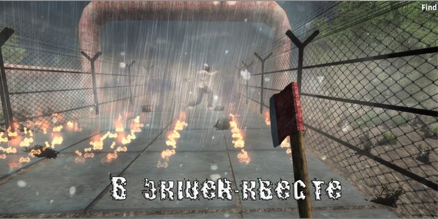 T.D.Z. 2 Мертвая Зона 1.65. Скриншот 6