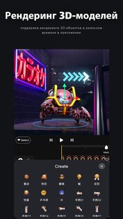 AVU – нелинейный редактор 1.9.9. Скриншот 1