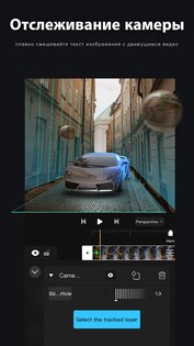 AVU – нелинейный редактор 1.9.9. Скриншот 5