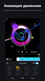 AVU – нелинейный редактор 1.9.9. Скриншот 9