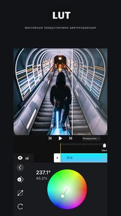 AVU – нелинейный редактор 1.9.9. Скриншот 11