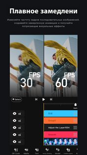 AVU – нелинейный редактор 1.9.9. Скриншот 17