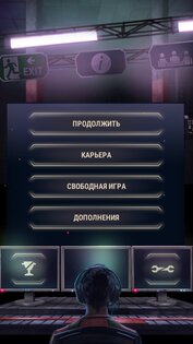 911 Operator 5.09.05. Скриншот 6