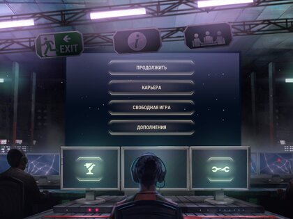 911 Operator 5.09.05. Скриншот 11
