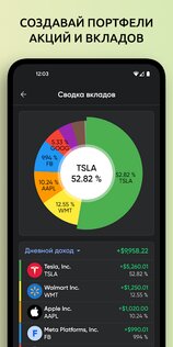 Stoxy – Акции, Индексы, Биржа 6.9.2. Скриншот 13