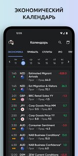 Stoxy – Акции, Индексы, Биржа 6.9.2. Скриншот 16