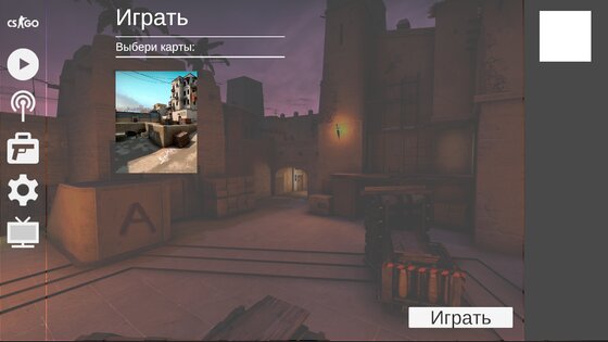 Alex CS:GO Mobile 1.0.10. Скриншот 2